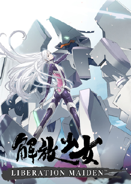 Box art for the game titled Liberation Maiden